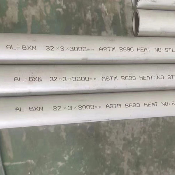 AL-6XN (N08367) seamless steel pipe